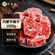 牧溪春內(nèi)蒙羔羊蝎子2斤 冷凍 國產(chǎn)草飼散養(yǎng)羔羊肉 羊脊骨火鍋食材