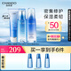 自然堂套裝雪域精粹修護(hù)潔水乳(洗面奶125g+水160ml+乳120ml)禮物