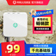 網(wǎng)易UU加速盒千兆版 UU加速器  PS4＼PS5＼Switch2＼Steam Deck加速 專業(yè)主機(jī)加速