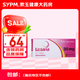 [里先安]甲苯磺酸艾多沙班片 30mg*7片 5盒裝
