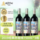 賀蘭神有機(jī)葡萄酒干紅經(jīng)典赤霞珠葡萄紅酒2019寧夏賀蘭山酒3支禮盒裝