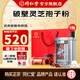 同仁堂北京同仁堂 破壁靈芝孢子粉膠囊 0.35g/粒*60粒/盒增強(qiáng)免疫新效期 靈芝袍子粉60粒*1罐【嘗鮮裝】