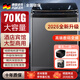 PAKER派克大容量洗衣機全自動(dòng)德國66/50公斤波輪大型家用商用工業(yè)賓館酒店醫院大物布草毛毯紫光殺菌風(fēng)干 70KG商用旗艦款+紫光抑菌+颶風(fēng)勁洗