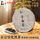 精神品農(nóng)湖南安化黑茶特級(jí)千兩茶禮盒口糧茶特產(chǎn)伴手禮茶餅花卷茶支持定制 神農(nóng)臻品2017（單餅）700g±20g