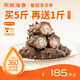 明威海參明威即食海參1斤遼刺參孕婦禮品禮盒送禮 7-9只/1斤
