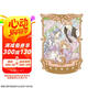 庫洛魔法使 愛藏版4 百變小櫻