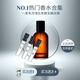 伊索（AESOP）熱門(mén)推薦Tacit悟 Hwyl熾 Marrakech馬拉喀什Rozu香水小樣 Tacit悟 10ml