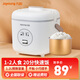 九陽(yáng)（Joyoung）電飯煲1.2升L迷你家用煮飯保溫小功率不粘內膽一鍵式電飯鍋F-12FZ618 【白色】 1.2L