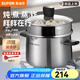 蘇泊爾（SUPOR）湯鍋316L食品級不銹鋼加深加厚輔食三層復(fù)合鍋底電磁爐燃氣通用 316不銹鋼 升級加厚+蒸屜 22cm