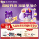 圣元【升級(jí)900g】?jī)?yōu)博瑞可嘉系列幼兒配方奶粉3段900克 優(yōu)博3段 老客復(fù)購實(shí)惠裝 6罐