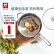 雙立人（ZWILLING）平底鍋煎鍋炒菜鍋煎蛋煎餅鍋牛排鍋炸鍋不銹鋼廚具Nova Plus 24cm