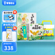 寶寶巴士點讀繪本國學(xué)啟蒙套盒3-4歲兒童國學(xué)啟蒙經(jīng)典教材三字經(jīng)千字文幼兒古詩啟蒙成語故事周歲禮物 【國學(xué)啟蒙】/赳赳點讀筆