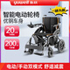 魚躍（Yuwell）電動輪椅老人專用智能全自動魚躍d210cl折疊輕便老年人殘疾人智能 經典款電動D210B【鉛酸電池/智能剎車】