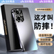 沄衫智選適用榮耀400手機殼新款honor400pro系列全包防摔專用保護套簡約高級超薄男女生高端外殼群硬精孔 【星耀黑】超強防摔-不沾指紋-美過裸機 榮耀400