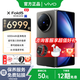 vivoX Fold5 更輕了 更強(qiáng)了 折疊屏手機(jī) 鈦度 12GB+256GB 12期免息