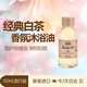 SABON薩邦香氛沐浴油（白茶）100ml原裝進(jìn)口持久留香卸防曬旅行裝