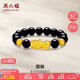 周六福貔貅手鏈黃金轉(zhuǎn)運(yùn)珠男手串七夕禮物定價(jià)ADMN193471金重約4.39g