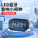 漢時(shí)（Hense）LED藍牙音箱鬧鐘2025新款智能鬧鐘學(xué)生宿舍起床神器時(shí)鐘鏡面小鬧表家用兒童音響鐘表HA-M3 黑色