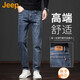 吉普（JEEP）美國(guó)正品高端牛仔褲男士2025秋季新款修身直筒彈力休閑長(zhǎng)褲子中年 561雅灰藍(lán) 【商場(chǎng)同款】 33  【適合150斤左右】