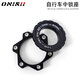 ONIRII奧利尼山地公路自行車(chē)中鎖轉六釘碟片轉換座花鼓外鎖中鎖蓋 中鎖轉六釘座
