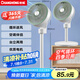 長虹（CHANGHONG）空氣循環(huán)扇 家用電風扇 交流定頻落地扇 辦公渦輪換氣對流扇搖頭節(jié)能臺立兩用 CFS-TD1903