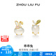 周六福（ZLF） S925銀飾玉髓耳釘女乖乖兔可愛小眾耳飾送女友生日禮物 耳釘一對(duì)