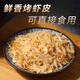弘品匯 浙江即食烤蝦皮70g罐裝 蝦米蝦皮紫菜蛋花湯干貨食材 源頭直發(fā)