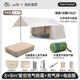 山約山約自動(dòng)充氣帳篷戶外露營(yíng)新款星空16平野營(yíng)過(guò)夜防暴雨全套裝備 【星空8+8平】電動(dòng)泵+雙人床