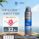 多芬（Dove）男士清涼干爽止汗噴霧250ml 腋下凈味清涼爽身除臭香體