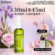 茱莉蔻（Jurlique）草本肌源煥新雙重精華30ML 提亮膚色淡化細(xì)紋補(bǔ)水保濕緊致精華油 