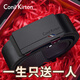 Conil Kirton皮帶男士青年自動內(nèi)扣腰帶真牛皮休閑褲帶生日禮物送老公男友父親 時尚款黑色 115cm (150-160斤)