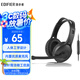 漫步者（EDIFIER）K800 單孔版 頭戴式游戲耳機(jī) 耳機(jī)耳麥 絕地求生耳機(jī) 吃雞耳機(jī) 辦公教育 學(xué)習(xí)培訓(xùn) 黑色