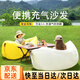 TLXT充氣沙發(fā)戶外音樂節(jié)必備懶人雙人坐墊露營便攜充氣床墊躺椅空氣床 升級(jí)檸檬黃-送收納袋 【三秒充氣/可躺可坐三人】