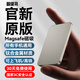 超級(jí)馬 3C認(rèn)證【頂配20000M丨可上飛機(jī)】磁吸充電寶Magsafe無(wú)線快充移動(dòng)電源適用蘋(píng)果iPhone16/15promax 20000M-鈦金色【所有手機(jī)通用】 【3C認(rèn)證/當(dāng)日次日達(dá)】頂配20