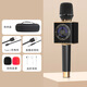 styl.myl話(huà)筒音響一體麥克風(fēng)無(wú)線(xiàn)藍牙手機唱歌全民k歌神器專(zhuān)業(yè)聲卡 黑金色