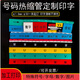 京昂定制定制印字2倍3倍熱縮號碼管電線(xiàn)套管加工線(xiàn)號管標簽線(xiàn)纜標識線(xiàn) 白色熱縮管內徑3.0MM(UVW各33