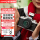 ZENIKO ZF04/ZF08迷你復古閃光燈微單Sony索尼zv1機頂閃相機熱靴理光GR3富士zve10小型mini補光燈 ZENIKO ZF04閃光燈 復古銀【JD倉發(fā)】