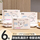 邂逅寶寶乳霜紙溫潤(rùn)保濕嬰兒紙巾云柔抽紙面巾紙保濕柔軟紙巾90張 3層 30抽*6包