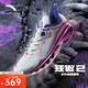 安踏狂傲2水泥克星外場(chǎng)籃球鞋耐磨防滑全掌氮科技運動(dòng)籃球鞋