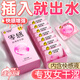 杰士邦避孕套0.01超薄玻尿酸女性秒噴套快潮男專(zhuān)用持久帶刺陰蒂計生用品 零感超薄【20只】玻尿酸超薄2+動(dòng)感聯(lián)盟18