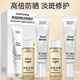 夢妝防曬霜女凈白水感防曬乳清爽三合一SPF50+ PA+++小白盾 禮盒（30ml+50ml卸妝油）*2套