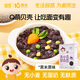 嬰享 無麩質(zhì)面條貝殼面粒粒面造型面營養(yǎng)早餐面食送嬰幼兒寶寶輔食譜