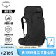OSPREY AURA LT 光環(huán)50L登山包 女戶外徒步大容量雙肩包 專(zhuān)業(yè)背包 黑色WXS/S