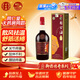 【御藥傳奇系列】國(guó)公酒750ml*1瓶/盒 散風(fēng)祛濕舒筋活絡(luò) 關(guān)節(jié)疼痛腰腿疼痛 