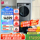 LG洗烘套裝 13KG滾筒洗衣機(jī) 10KG熱泵式雙變頻烘干機(jī) 蒸汽除菌除螨 DD直驅(qū)變頻大容量銀色 【除菌洗+不銹鋼帶支架】13+10銀色洗烘套裝