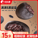 比比贊（BIBIZAN）五黑桑葚紫米餅600g/箱飽腹粗糧早餐面包餅干蛋糕點(diǎn)心休閑零食品