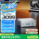 銘凡國家補貼20%新品UM870 Plus 銳龍R7-8745H迷你主機oculink高性能mini主機迷你電腦臺式機游戲辦公