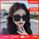 CRANTA KOMEIA墨鏡女2025新款夏季偏光防曬紫外線太陽鏡眼鏡生日七夕情人節(jié)禮物 偏光黑框黑灰片 高級感ck風(fēng)送老婆女朋友實用高檔