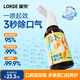 lorde 潔齒漱口水改善牙結石口臭抑菌狗狗貓咪護齒噴霧30ml*【試用】