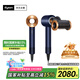 戴森（DYSON）HD15 高速吹風(fēng)機 Dyson Supersonic 電吹風(fēng) 負(fù)離子 進(jìn)口家用   HD15 藏青銅色 經(jīng)典款